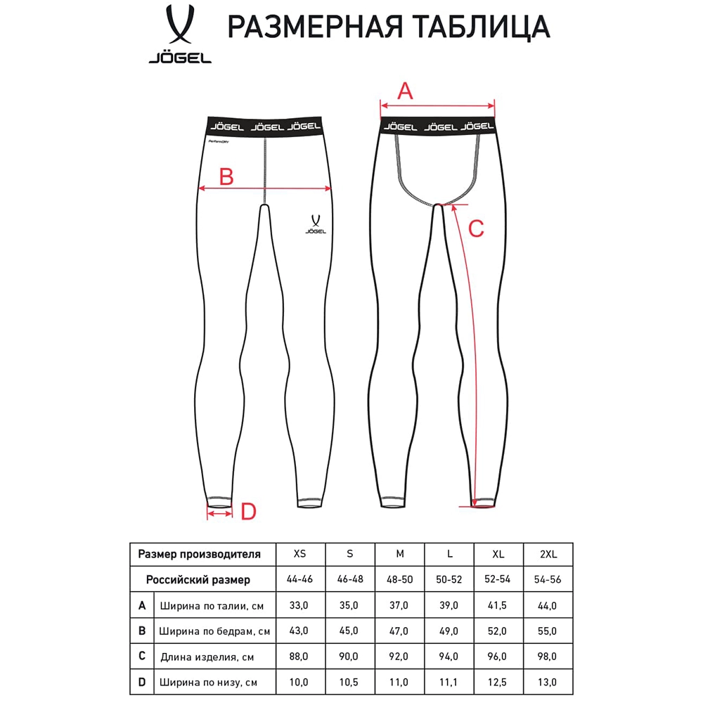 фото Тайтсы компрессионные PerFormDRY Baselayer Tights 2, зеленый в интернет-магазине спортивных товаров МЯЧИКИ