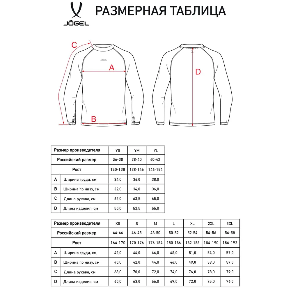 фото Джемпер компрессионный утепленный CAMP PerFormDRY Baselayer Top Warm, черный в интернет-магазине спортивных товаров МЯЧИКИ