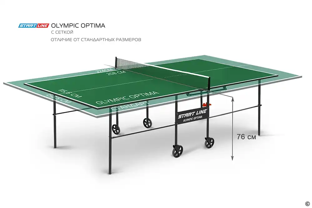 фото Стол теннисный Olympic Optima Зелёный с сеткой в интернет-магазине спортивных товаров МЯЧИКИ