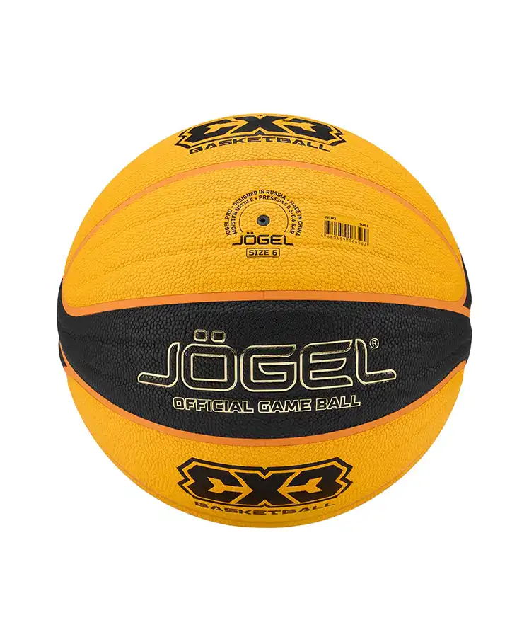 фото Мяч баскетбольный Jögel 3x3 №6
