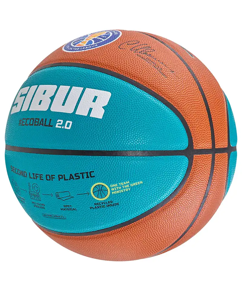 фото Мяч баскетбольный Jögel FIBA JB-1000 ECOBALL 2.0 №7