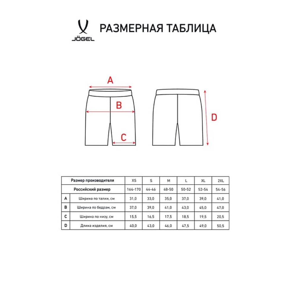 фото Шорты компрессионные Camp PerFormDRY Tight Short, голубой/белый в интернет-магазине спортивных товаров МЯЧИКИ
