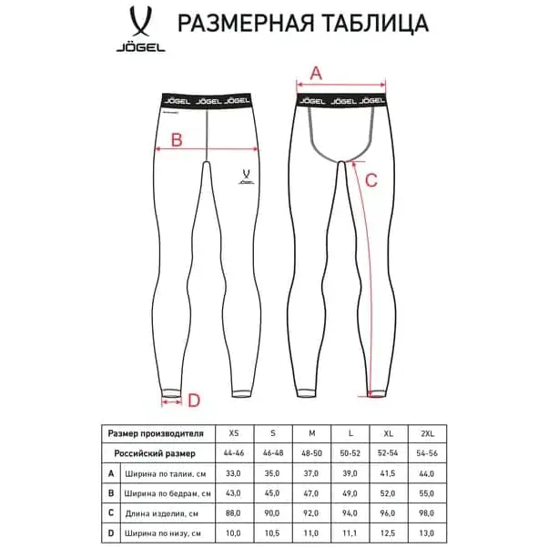 фото Тайтсы компрессионные теплые PerFormDRY Baselayer Warm Tights, черный в интернет-магазине спортивных товаров МЯЧИКИ