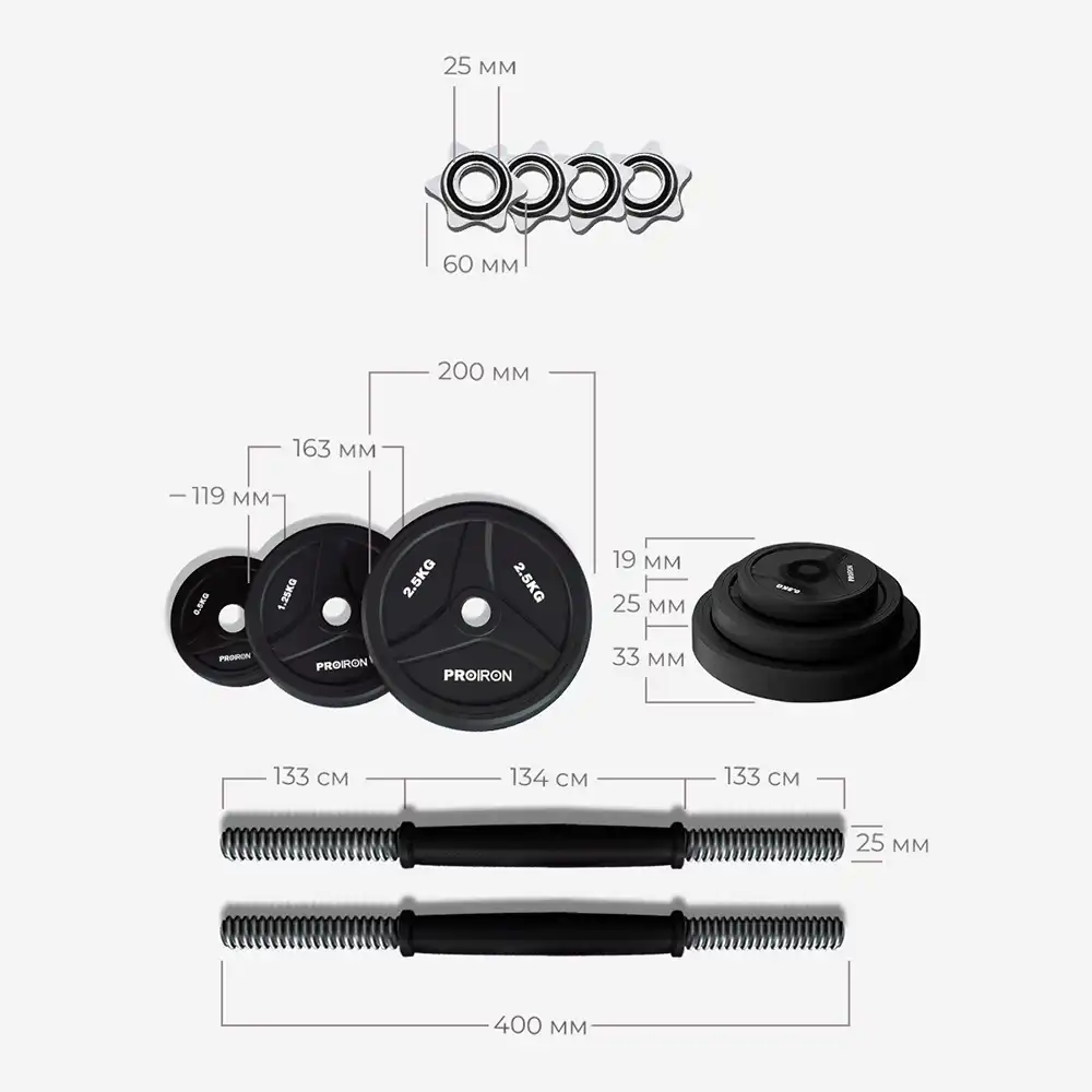 фото Proiron Гантели разборные обрезиненные 2шт по 10кг, арт. Г2100РО в интернет-магазине спортивных товаров МЯЧИКИ