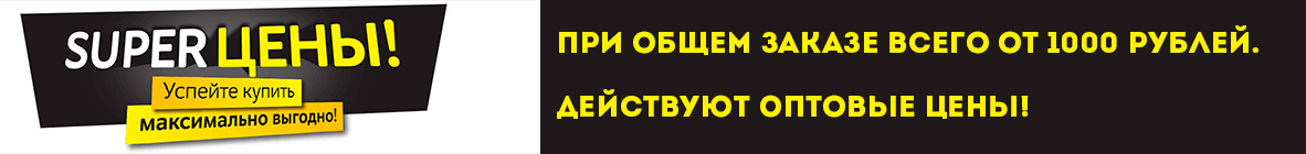 Бонусная программа Бонусная программа