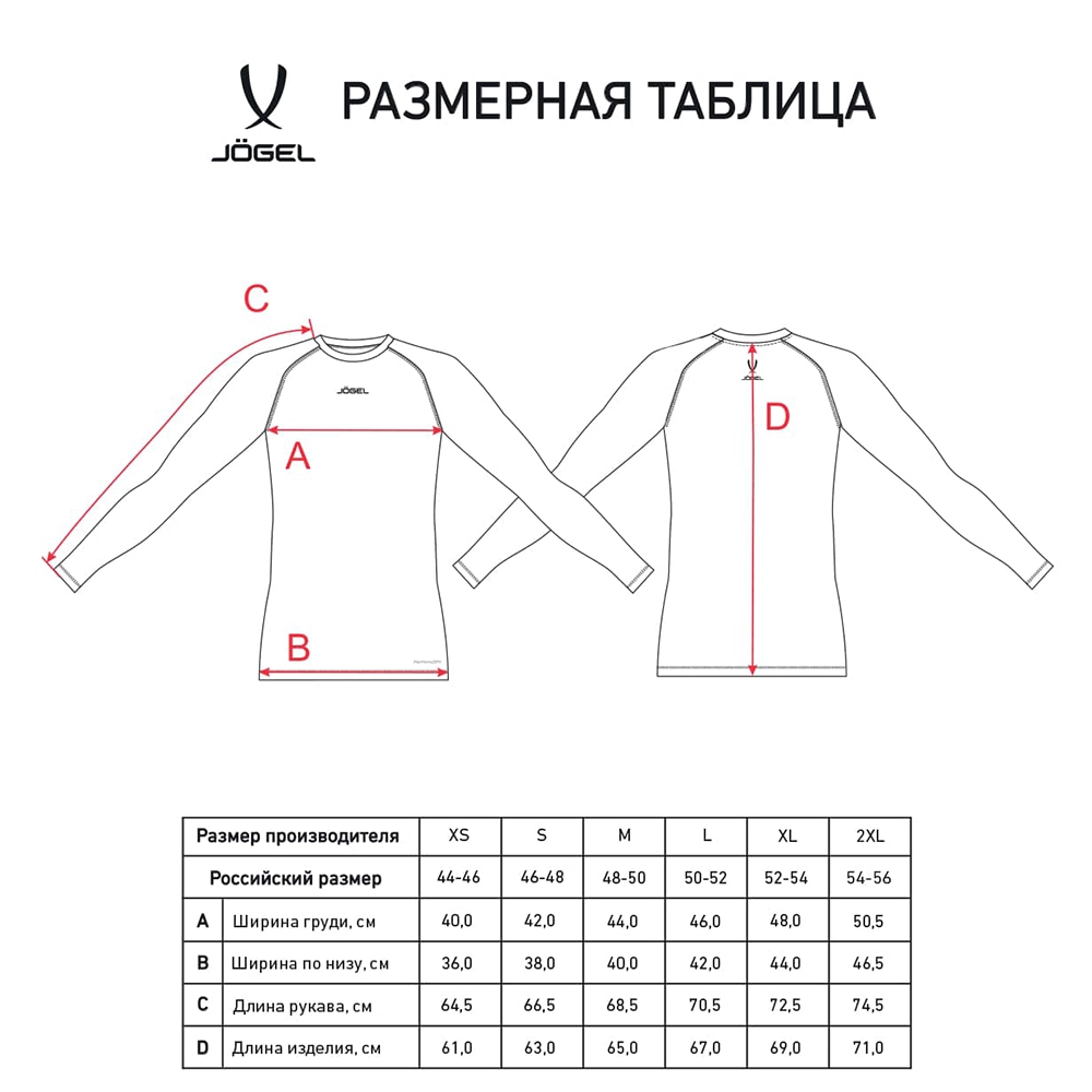 фото Футболка компрессионная с длинным рукавом PerFormDRY Baselayer Tee LS 2, зеленый в интернет-магазине спортивных товаров МЯЧИКИ