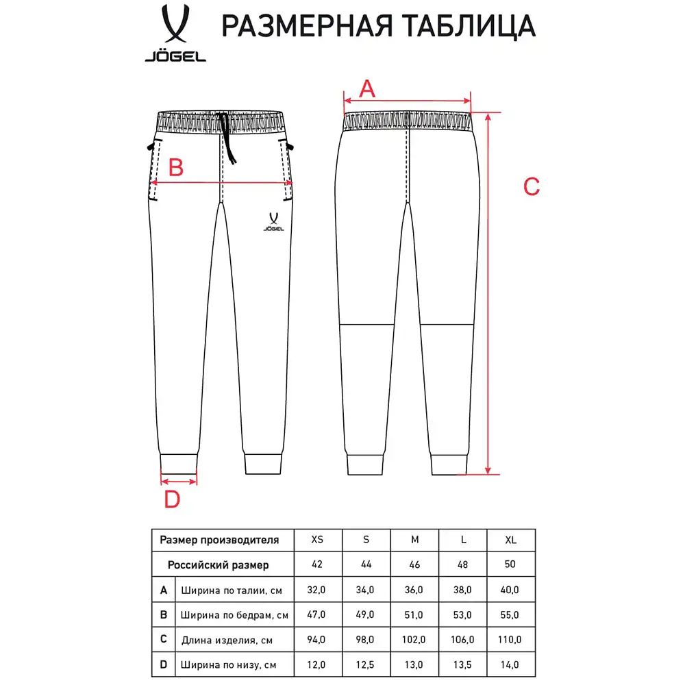 фото Брюки женские ESSENTIAL Athlete Pants W, серый в интернет-магазине спортивных товаров МЯЧИКИ
