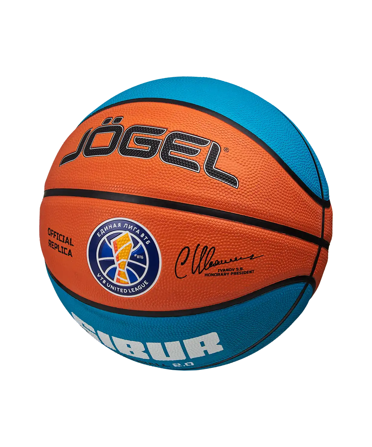 фото Мяч баскетбольный Jogel Training ECOBALL 2.0 Replica №3