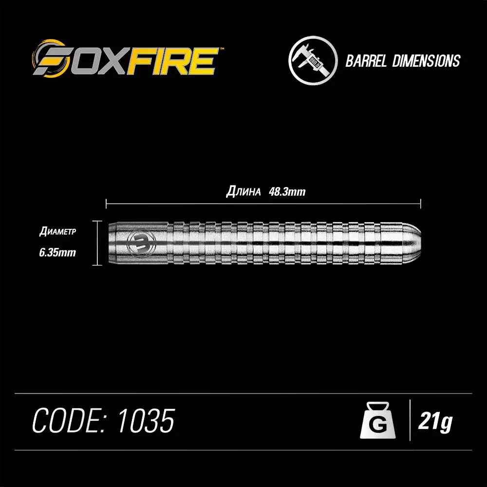 фото Winmau Foxfire 21 gr. 80% вольфрам. Дротики для дартса в интернет-магазине спортивных товаров МЯЧИКИ