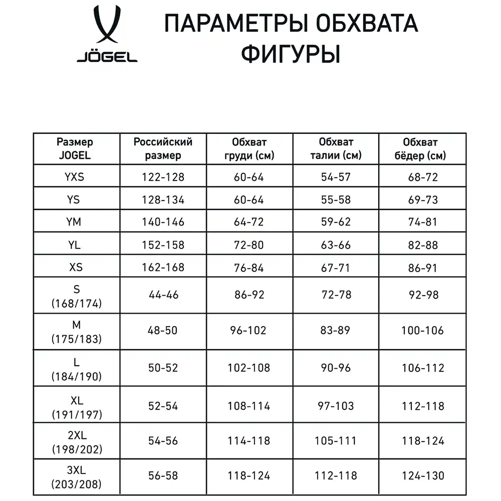 фото Майка баскетбольная PerformDry Division Star, красный в интернет-магазине спортивных товаров МЯЧИКИ