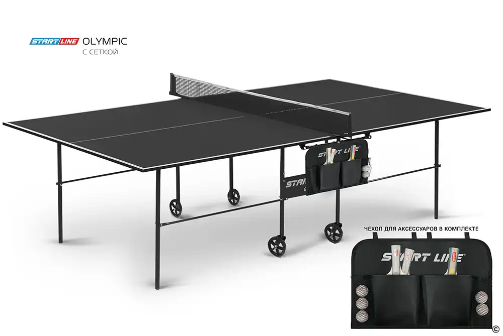 фото Стол теннисный Olympic с сеткой Black в интернет-магазине спортивных товаров МЯЧИКИ