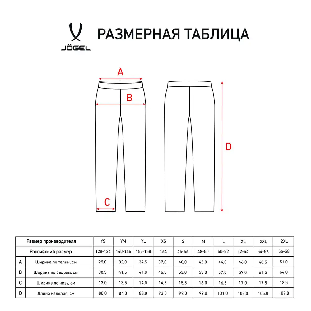 фото Брюки спортивные DIVISION PerFormDRY Pre-match Knit Pants, темно-синий в интернет-магазине спортивных товаров МЯЧИКИ