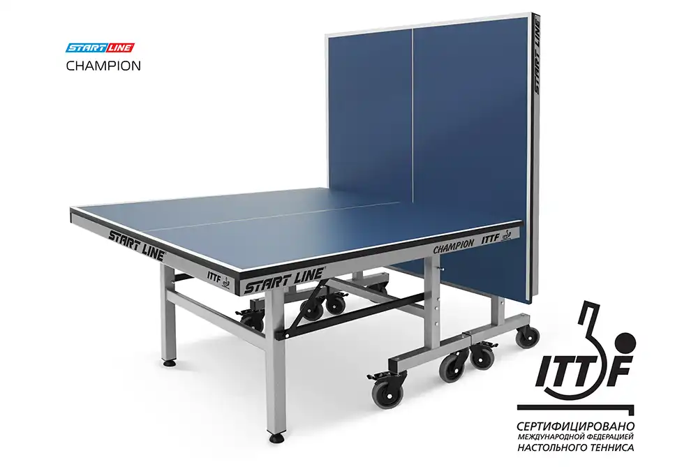 фото Стол теннисный  Startline Champion ITTF в интернет-магазине спортивных товаров МЯЧИКИ