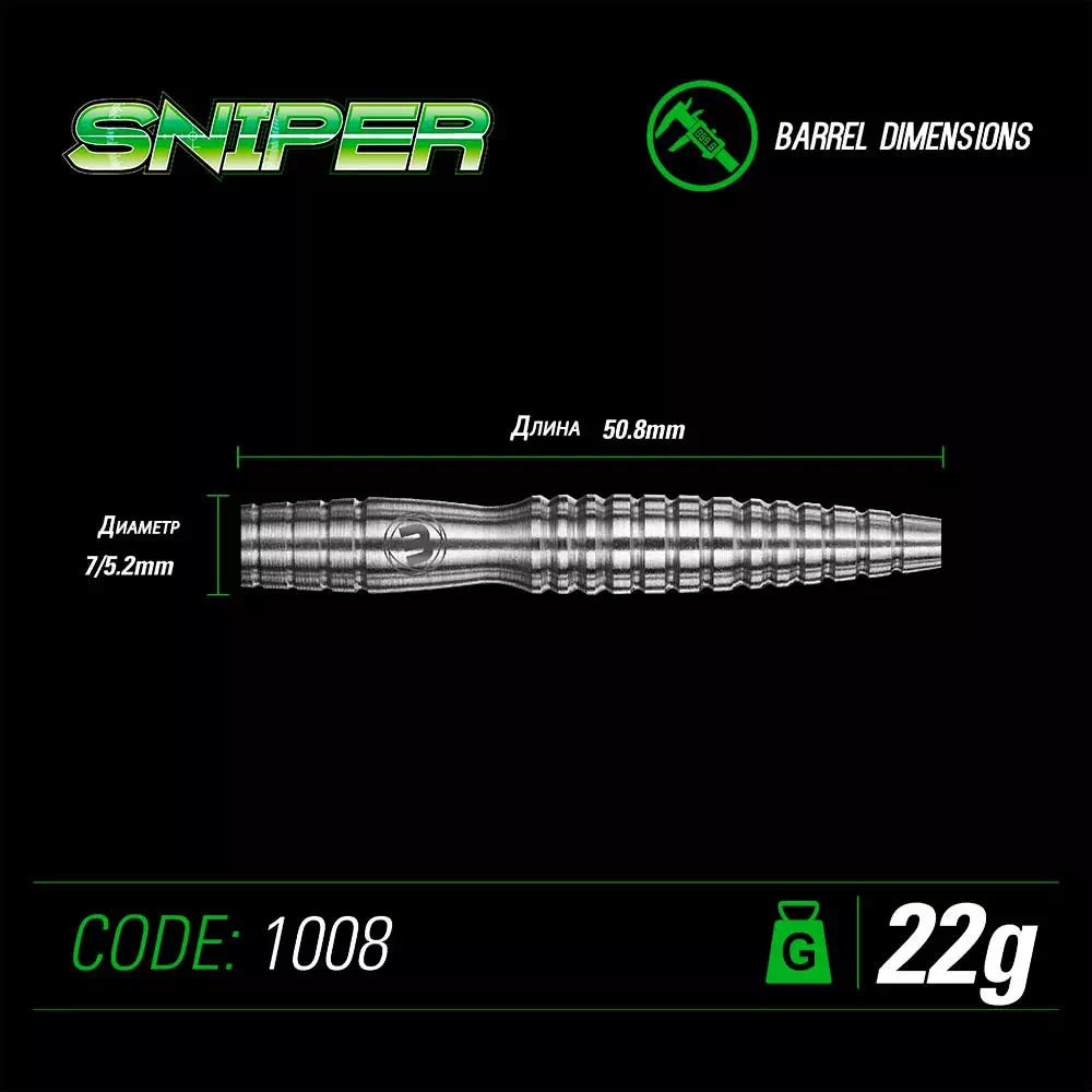 фото Winmau Sniper 22 gr. 90% вольфрам. Дротики для дартса в интернет-магазине спортивных товаров МЯЧИКИ