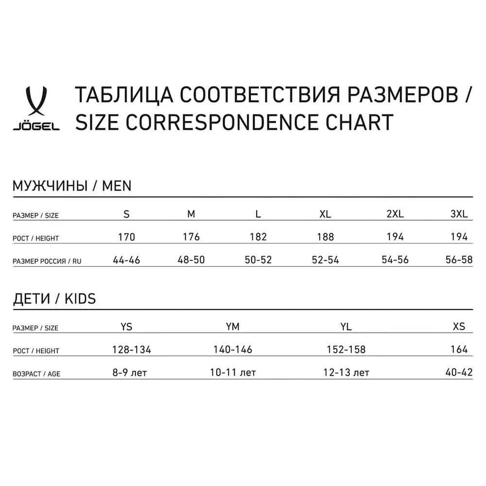 фото Брюки тренировочные CAMP Tapered Training Pants, черный в интернет-магазине спортивных товаров МЯЧИКИ