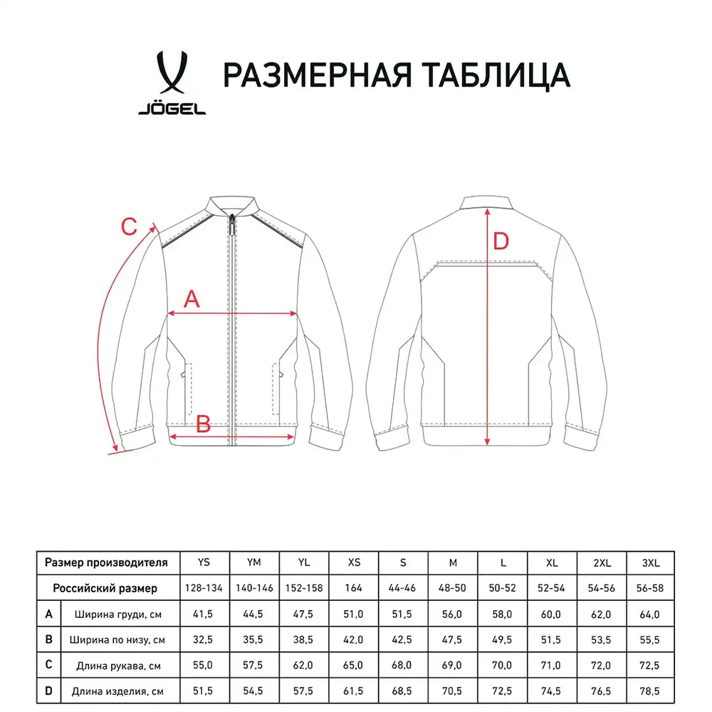фото Олимпийка DIVISION PerFormDRY Pre-match Knit Jacket, черный в интернет-магазине спортивных товаров МЯЧИКИ