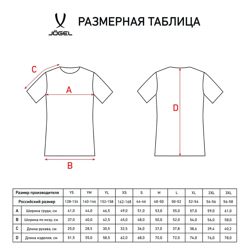 фото Футболка игровая Camp Striped Jersey, синий/черный в интернет-магазине спортивных товаров МЯЧИКИ