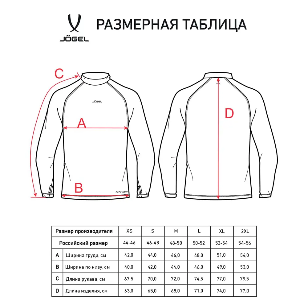фото Джемпер компрессионный PerFormDRY Baselayer Warm Top, черный в интернет-магазине спортивных товаров МЯЧИКИ
