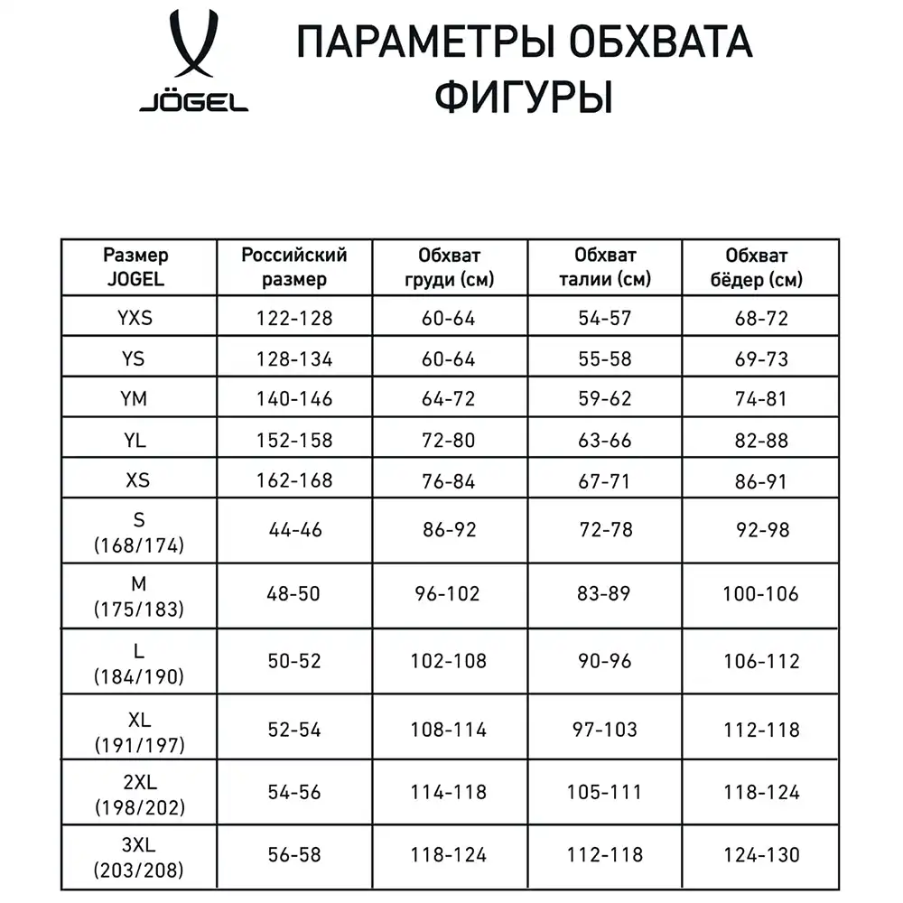 фото Майка баскетбольная PerformDry Division Star, черный в интернет-магазине спортивных товаров МЯЧИКИ