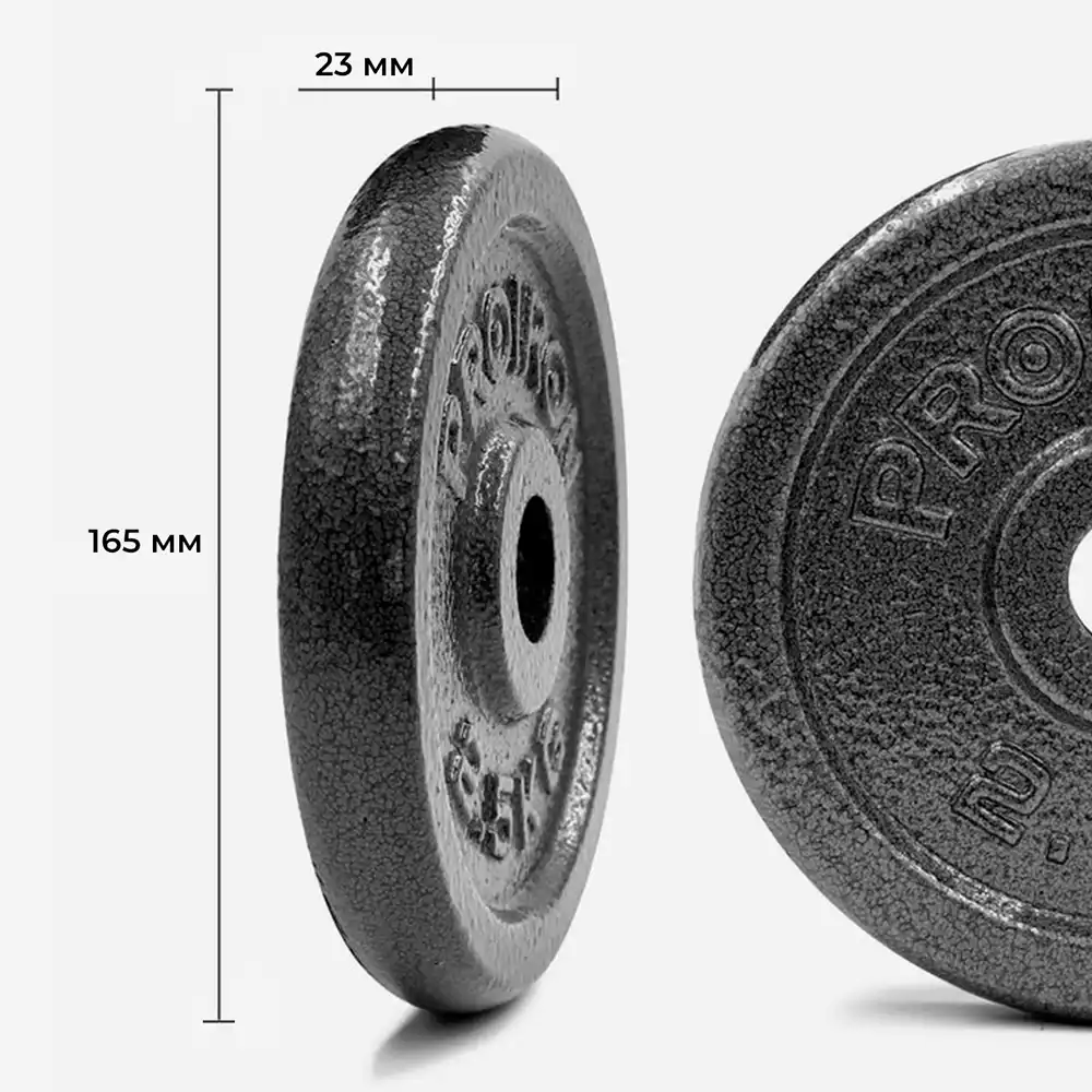 фото Proiron Набор чугунных дисков 4 х 2,5 кг, арт. НЧД4250 в интернет-магазине спортивных товаров МЯЧИКИ