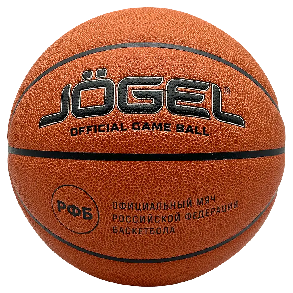 фото Мяч баскетбольный  Jogel FIBA JB-1000 ELITE №7