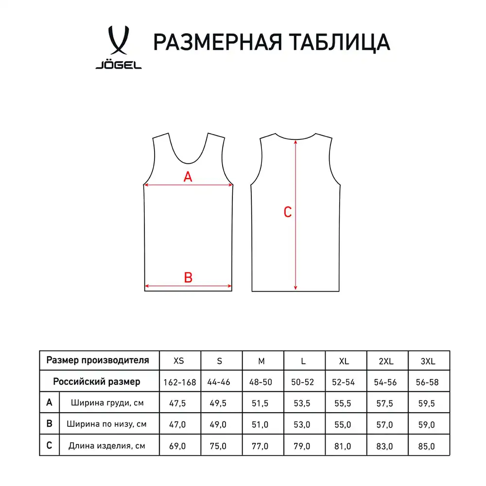 фото Майка баскетбольная PerformDry Division Star, красный в интернет-магазине спортивных товаров МЯЧИКИ