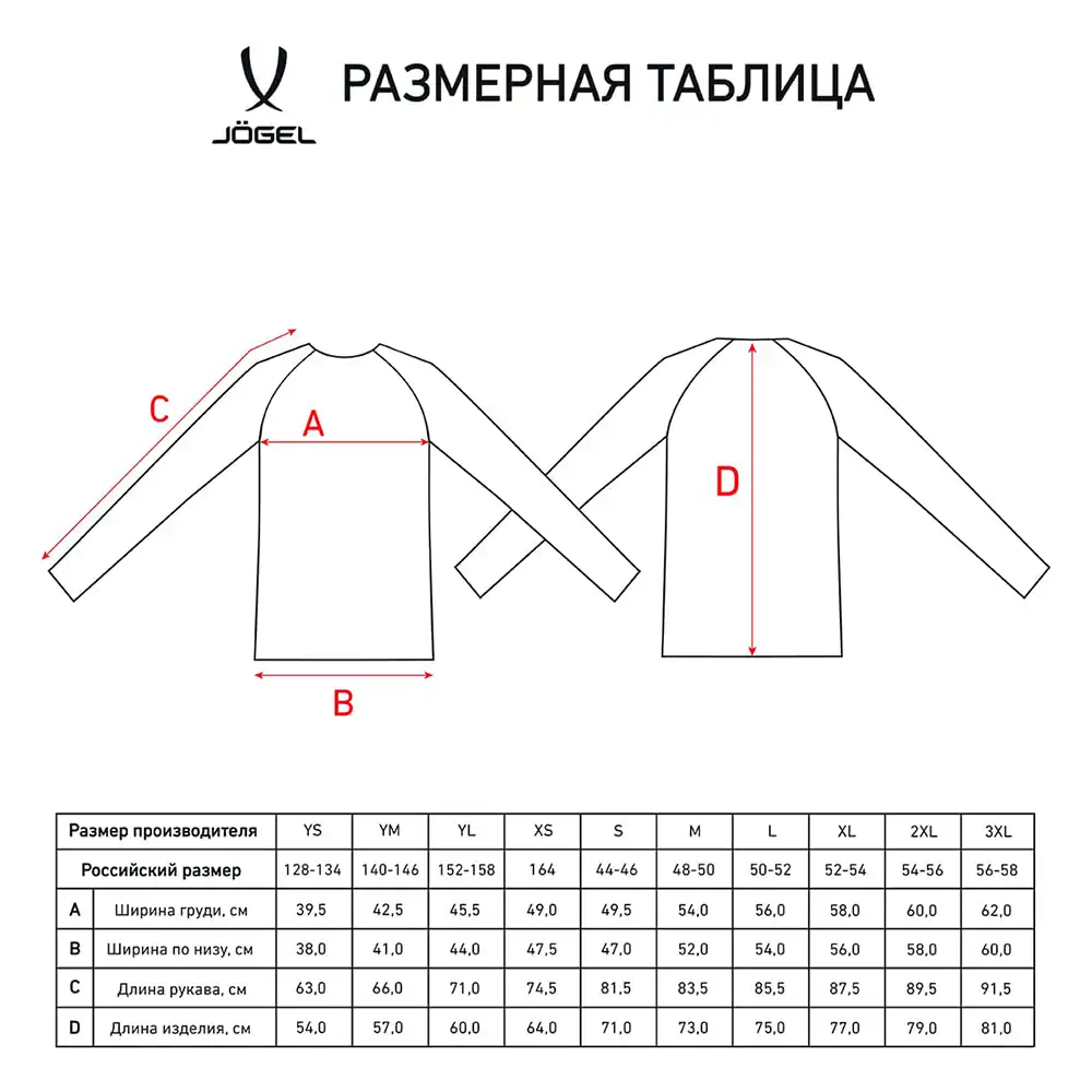 фото Джемпер тренировочный DIVISION PerFormDRY Pro Training Top, синий в интернет-магазине спортивных товаров МЯЧИКИ
