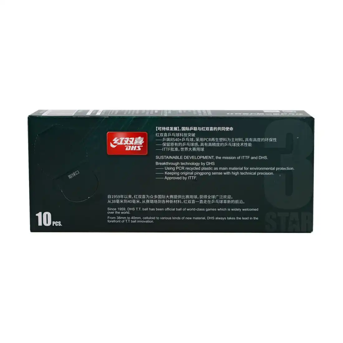 фото Мячи для настольного тенниса DHS RS40A 3*** ITTF, 1 шт., бел. пластик в интернет-магазине спортивных товаров МЯЧИКИ