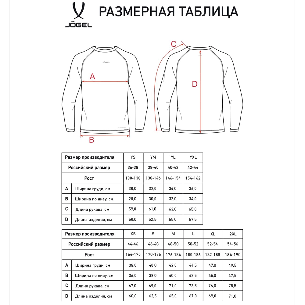 фото Футболка компрессионная с длинным рукавом PerFormDRY Baselayer LS Tee, серый в интернет-магазине спортивных товаров МЯЧИКИ
