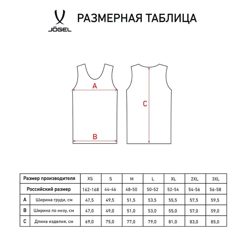 фото Майка баскетбольная PerformDry Division Star, черный в интернет-магазине спортивных товаров МЯЧИКИ