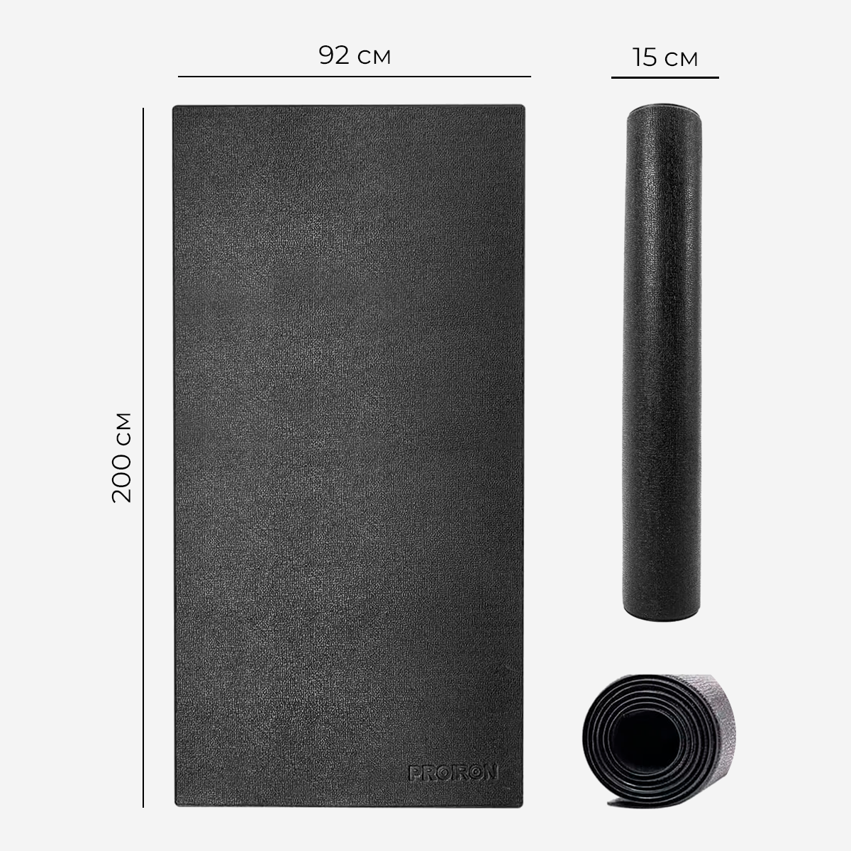 фото Коврик спортивный для фитнесса и тренажеров Proiron 200х92 см в интернет-магазине спортивных товаров МЯЧИКИ
