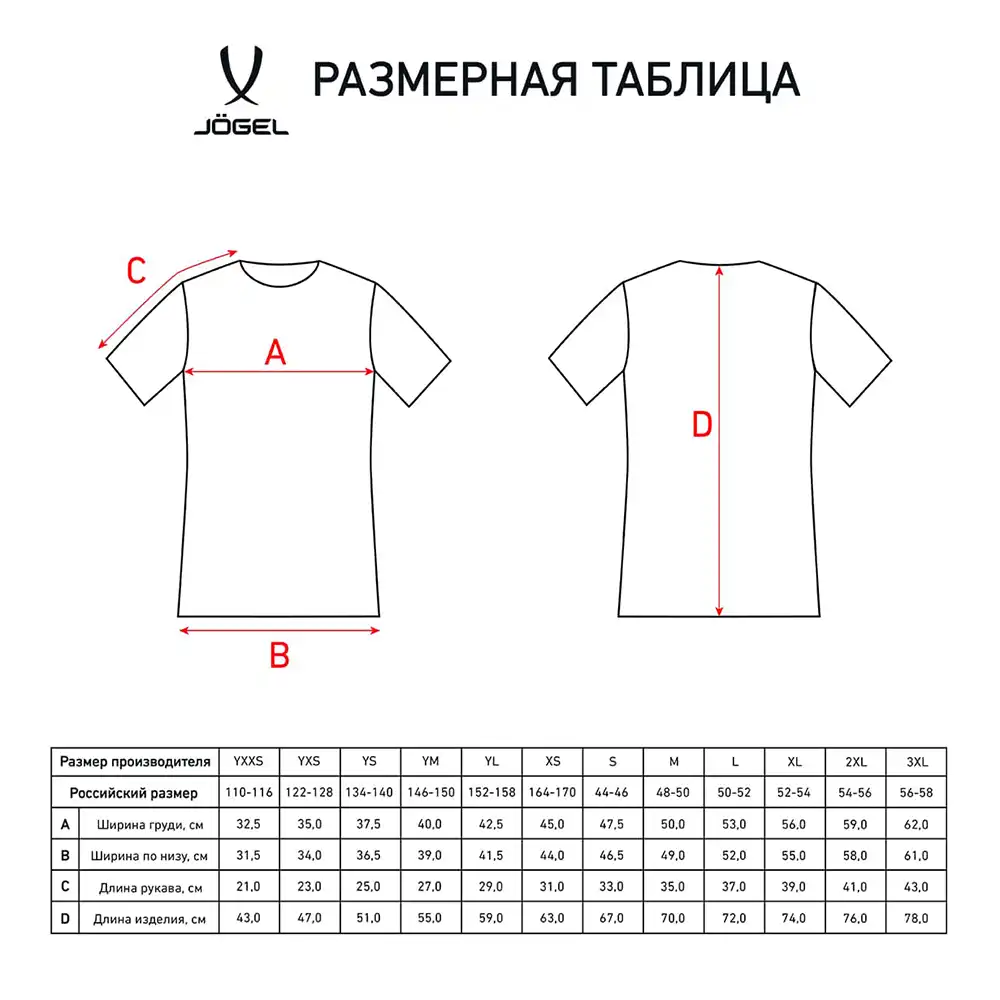 фото Футболка игровая CAMP Origin Jersey, желтый неон в интернет-магазине спортивных товаров МЯЧИКИ