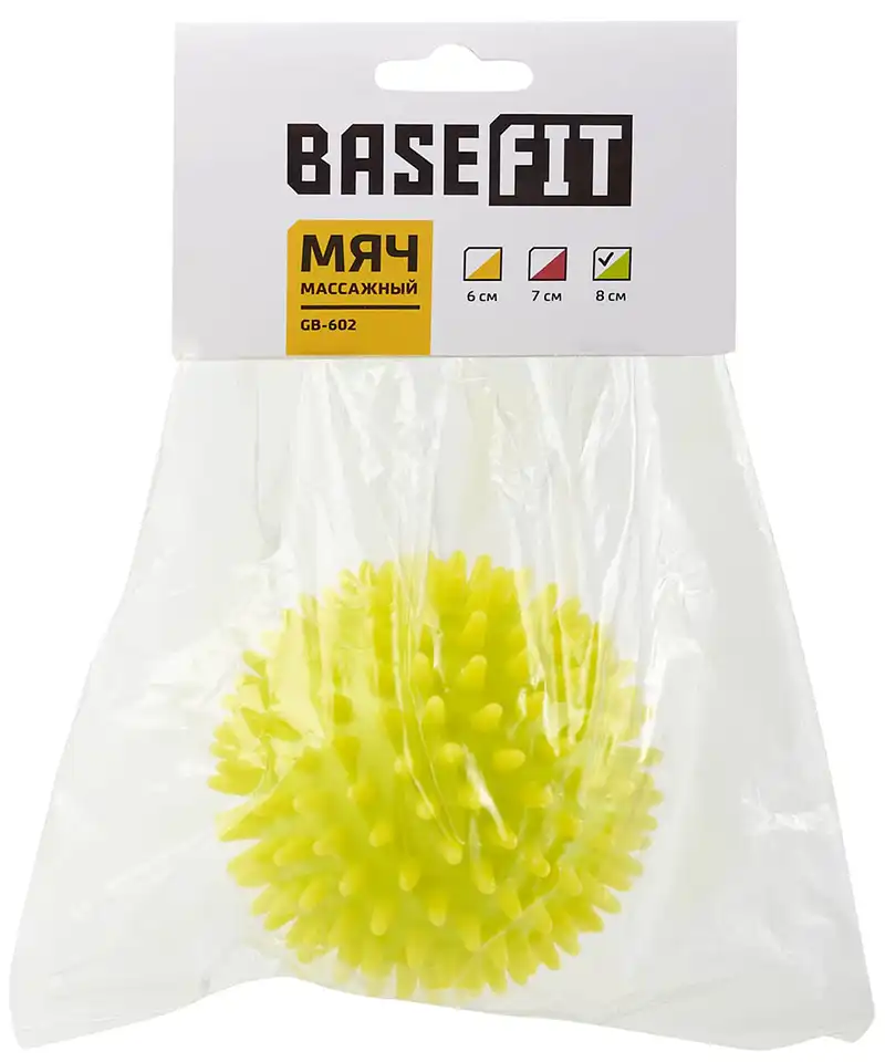 фото Мяч массажный BASEFIT GB-602 8 см, лаймовый в интернет-магазине спортивных товаров МЯЧИКИ