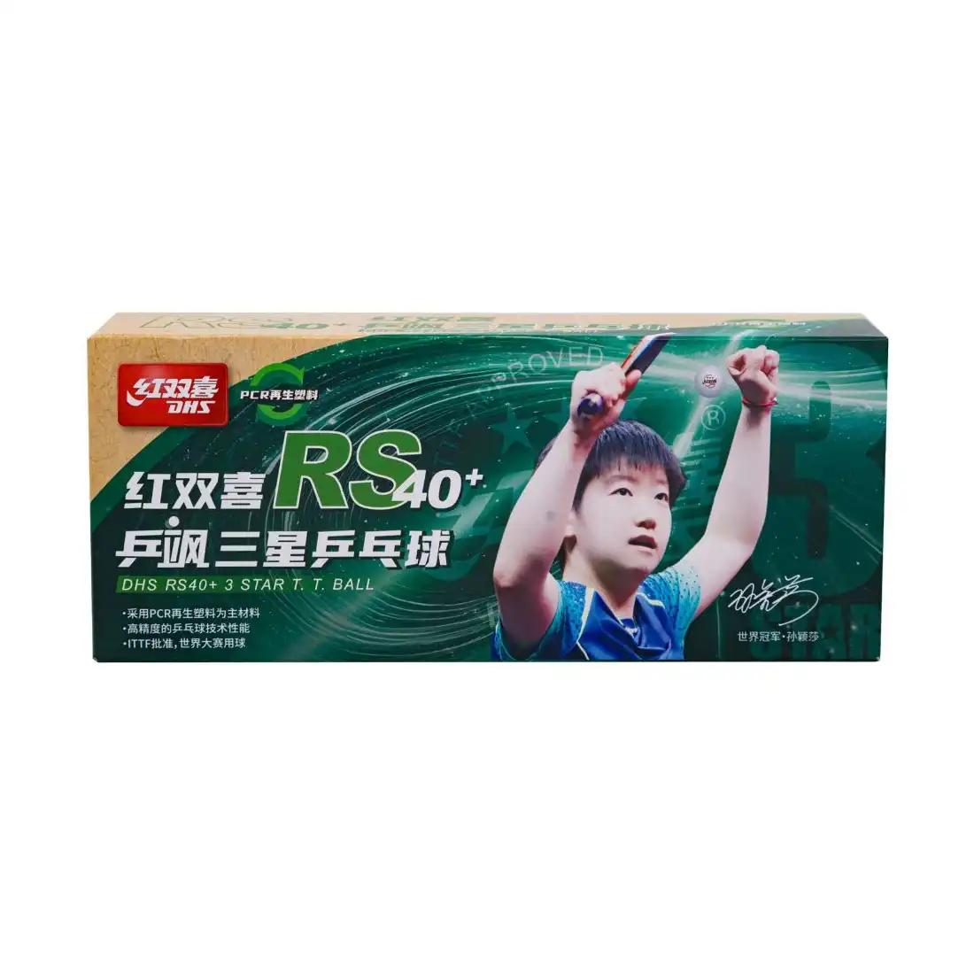 фото Мячи для настольного тенниса DHS RS40A 3*** ITTF, 1 шт., бел. пластик в интернет-магазине спортивных товаров МЯЧИКИ