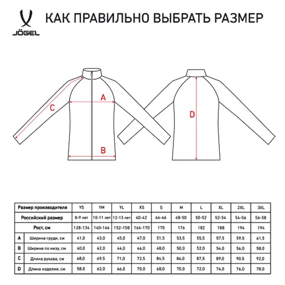 фото Джемпер тренировочный CAMP Training Top 1/4 Zip, красный в интернет-магазине спортивных товаров МЯЧИКИ